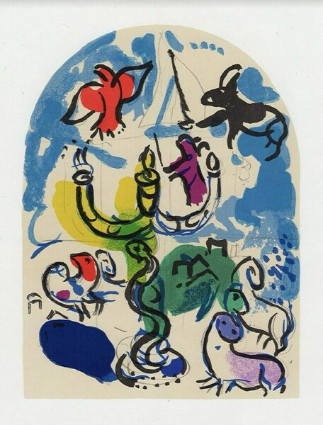 絵画 Chagall MARC CHAGALL 1962 LITHOGRAPH Marc Chagall: Jerusalem Windows 1962, Lion Judah, Original