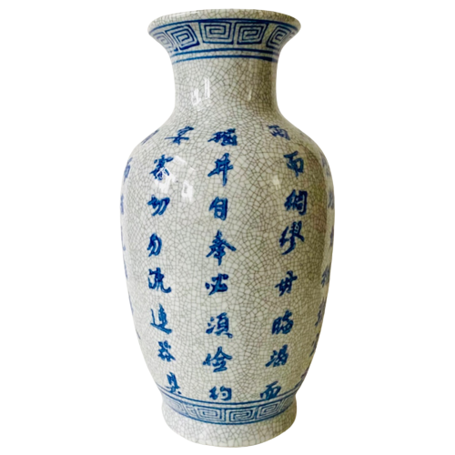 Chinese Vase With Chinese Characters Blue Gray Christmas Vinterior