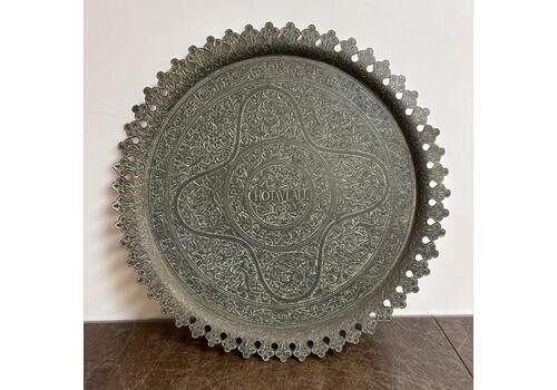 Vintage Etched Brass Tray – 40cm Wall Hanging Plate – Chotavlall Maker – Indian Boho Decor – Pierced Edge Middle Eastern Style